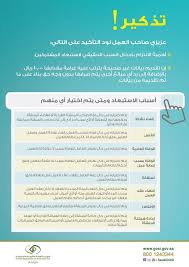 التأمينات الاجتماعية On Twitter التأمينات الاجتماعية حق لكم Https T Co Djw02aysrg