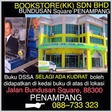 Kota kinabalu şehir merkezini kendiniz yürüyerek veya 2 saat süren kk heritage walk adı verilen rehberli turlara da katılabilirsiniz. K Bookstore Kk Sdn Bhd Home Facebook