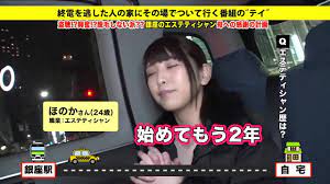 家まで送ってイイですか？ case.131 隣人の性活を盗聴！？オナニー！？川〇春奈似の美女、ナゾの性癖！？⇒ナゾの聴診器…ナゾの器具…ナゾだらけの自宅！⇒ナンパ、合コン、ウェルカム男！魅惑の誘惑テクニック！⇒ドM変態、首○め、スパンキング、涙目痙攣、激イキ昇天  ...