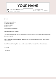 Short Cover Letter Examples How To Write A Short Cover Letter
