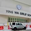 Weiterführende schule in der volksrepublik china (de); Https Encrypted Tbn0 Gstatic Com Images Q Tbn And9gctxiryop5qxe9pqubcv27hyoxojrxk0owlrhxfnqrgyc0shecpj Usqp Cau