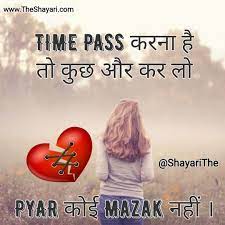 Pin By Nayab Jameel On Chahat Shayari In Hindi Hindi Poster