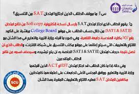 وكذلك الشهادات المعادلة وتشمل أولا: Y6cw9cnpewmucm