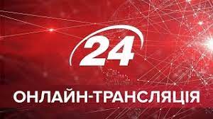 Источник 1 источник 2 источник 3 источник 4. Kanal 24 Onlajn Smotret Pryamoj Efir Telekanala 24 Ukraina