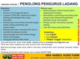 Jawatan kosong ukm | pelbagai jawatan kosong ditawarkan didalam pelbagai bidang seluruh rakyat malaysia diperlawa untuk segera membuat permohonan. Facebook