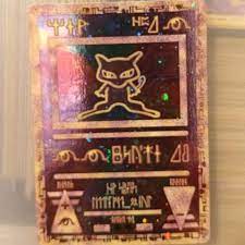 Pokemon the first movie cards. Best Pokemon Movie Promo Holo Card Ancient Mew For Sale In Manteca California For 2021