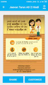 Mai yogendra yogi apane is video me bilkul hi saral bhasha me samjhaya hai ki ek insurance advisor kaise kama sakta hai/kamata. Facebook