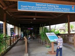 Paling mengujakan adalah pusat penghayatan alam di mana ia menempatkan pelbagai informasi berbentuk interaktif termasuklah skrin besar. Ø­Ø¯ÙŠÙ‚Ø© Ø¨ÙˆØªØ±Ø§Ø¬Ø§ÙŠØ§ Ù„Ù„Ø£Ø±Ø§Ø¶ÙŠ Ø§Ù„Ø±Ø·Ø¨Ø©