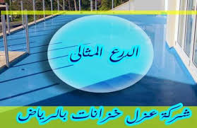 Pin On خدمات منزلية