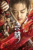 Rise of a warrior, also known as mulan: Mulan Rise Of A Warrior 2009 Imdb
