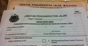 Proses ini akan dijalankan secara pengesahan biometrik iaitu cap jari 'thumprint'. My8vertising Pencetus Informasi Di Hujung Jari Cara Tukar Nama Geran Hakmilik Kenderaan Terpakai