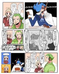 twitter アニメの男の子 ワンピース マンガ ワンピース 漫画