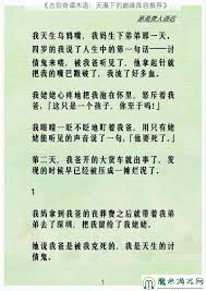 天堂jmcomicron.mic官网是什么-揭秘它如何为企业和个人提供网络安全解决方案-魔米游戏网