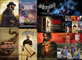 The movie stars kunchacko boban, nayantara in the lead role and produced by fellini t.p.nizhal now streaming on amazon prime video. Most Anticipated Malayalam Releases 2021 Fwd Life Magazine