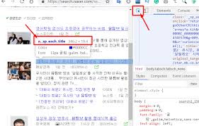 이는 아이가 걷거나, 뛰거나, 도움 없이 앉을 수 있는지를 결정하기도 한다. ì—'ì…€ Vba í¬ë¡¤ë§ ì´ì •ë¦¬ ë„¤ì´ë²„ ë‰´ìŠ¤ ì½ì–´ì˜¤ê¸° ë§¤í¬ë¡œ ì˜¤ë¹ ë'ì—'ì…€