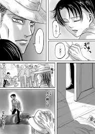 ブビまる bubiomaru さんの漫画 191作目 ツイコミ 仮 進撃の巨人 かわいい 進撃の巨人 マンガ リヴァイ