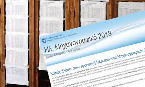 Ο λάκης λαζόπουλος είχε καιρό να πιάσει την πένα και δικαιολογημένα εκτιμάται ότι το αποτέλεσμα θα κάνει το φιλοθεάμον κοινό να. Lakhs Lazopoylos Sto Patriko Toy Spiti Sthn Larisa Fwto Trikalaview