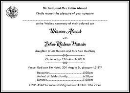 The content of  read more tag : Muslim Wedding Invitation Wordings Islamic Wedding Card Wordings