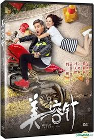 Encounter with his first encounter with wilson was back in 1989. Yesasia Special Encounter 2017 Dvd Taiwan Version Dvd Yan Ni Calvin Tu Garageplay Inc Mainland China Movies Videos Free Shipping North America Site