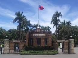 List of medical schools in taiwan. File å°ç£å¤§å­¸æ ¡é–€ Jpg ç»´åŸºç™¾ç§'