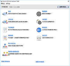 You can use this best in class scanning. Canon Ij Printer Utility ä¸‹è¼‰canon Juliech