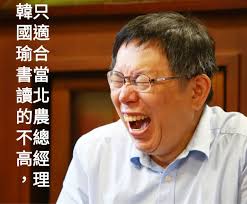 Image result for 林飛帆 吳崢