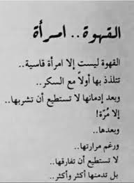 شعر غزل فاحش في وصف جسد المراة كارز