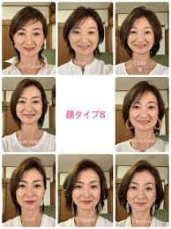 似合うメイクが分かる 顔タイプメイクアドバイザー取得 東京 東久留米 顔タイプ診断 パーソナルカラー診断 骨格診断 顔分析メイク サロン kirari キラリ 顔 診断 顔 タイプ 診断 美髪