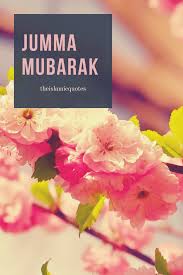 Beautiful jumma mubarak images with muhammad pubh name stock free photo gallery collection best wallpaper and status. 50 Best Jumma Mubarak Sms Messages And Wallpapers