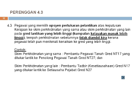 Cara membuat semakan kenaikan pangkat online. Semakan Kenaikan Pangkat Kumpulan Pelaksana Pedoman Pelaksanaan Kenaikan Pangkat Pegawai Negeri Sipil