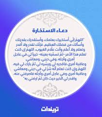 We did not find results for: ÙƒØ«ÙŠØ± Ù…Ù†Ù†Ø§ ÙŠØ¹Ø§Ù†ÙŠ Ù…Ù† Ø§Ù„ØªØ±Ø¯Ø¯ ÙÙŠ Ø§ØªØ®Ø§Ø° Ø§Ù„Ù‚Ø±Ø§Ø± ÙÙŠ Ù‡Ø°Ø§ Ø§Ù„Ø«Ø±ÙŠØ¯ Ø±Ø§Ø­ Ø§ØªÙƒÙ„Ù… Ø¹Ù† Ø§ÙƒØ«Ø± Ø´ÙŠ Ù„Ø§Ù…Ø³Øª Ø§Ø«Ø±Ù‡ ÙØ­ÙŠØ§ØªÙŠ ÙˆØªØºÙŠØ±Øª Ø­ÙŠØ§ØªÙŠ Ø¨Ø¹Ø¯Ù‡ ÙˆØµØ§Ø± Ø§Ù„ØªØ±Ø¯Ø¯ Ø§Ù‚Ù„ Ø¨ÙƒØ«ÙŠØ± ØµÙ„Ø§Ø© Ø§Ù„Ø§Ø³ØªØ®Ø§ Twitter Thread From
