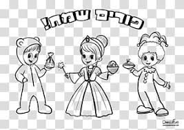 Choose from 80+ purim megillah graphic resources and download in the form of png, eps, ai or psd. Megillah Transparent Background Png Cliparts Free Download Hiclipart