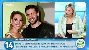 Στην κούρσα απόκτησης των μετοχών της reggeborgh εμφανίστηκαν δύο κυρίαρχα πρόσωπα: Sth Fwlia Twn Koy Koy 24 2 2020 Kalesmenos O Kwnstantinos Gatopoylos Youtube