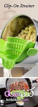 ادوات مطبخية حديثة وجديدة ادوات المطبخ للعروس بالصور مستلزمات المطبخ بالصور Kntosa Com 13 19 157 Food Breakfast