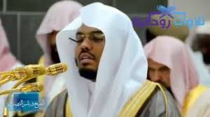 اللَّهِ الَّذِي لَهُ مَا فِي السَّمَاوَاتِ وَمَا فِي الأَرْضِ وَوَيْلٌ لِّلْكَافِرِينَ مِنْ عَذَابٍ شَدِيدٍ. Ø§Ù„Ù…ØºØ§Ù…Ø³ÙŠ Ù‚Ø§Ù„ Ø§Ù„ÙŠÙ‡ÙˆØ¯ÙŠ Ø§ÙŠÙ† ÙŠÙƒÙˆÙ† Ø§Ù„Ù†Ø§Ø³ ÙŠÙˆÙ… ØªØ¨Ø¯Ù„ Ø§Ù„Ø§Ø±Ø¶ ØºÙŠØ± Ø§Ù„Ø§Ø±Ø¶ Ù…ÙˆØ³ÙŠÙ‚Ù‰ Ù…Ø¬Ø§Ù†ÙŠØ© Mp3
