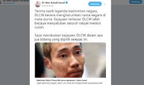 Bidang sukan malaysia sebagai pusat kecemerlangan. Lee Chong Wei Umum Gantung Raket