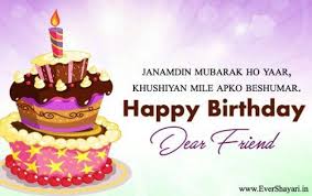 Happy Birthday Wishes In Hindi For Son Happy Birthday Wishes Sms In Hindi For Friend 50314 Happy Birthday Quotes For Friends Birthday Wishes Sms Birthday Wishes