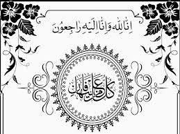 طرح سنگ مزار سند بلاستي و ليزري سري جديد Home Decor Decals Decor Home Decor
