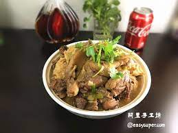 南乳枝竹炆鴨 recipe food beef meat