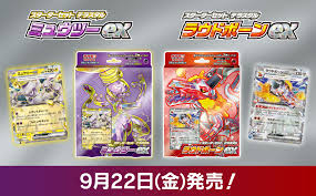 ポケカ ミュウツー デッキ