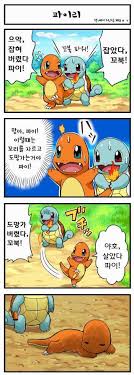 Nothing to show here at this time. íŒŒì´ë¦¬ì˜ ìˆ ëž˜ìž¡ê¸° Jpg ê³ ê¸‰ìœ ë¨¸
