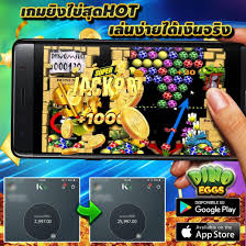 เกมย งไข ในป 2021 ฟ ตบอล ก ฬา