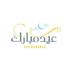 We did not find results for: Eid Mubarak Images Free Vectors Stock Photos Psd