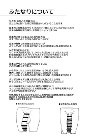 White Chick Futamusume Ni Itazurashityaikemasen Sousyuuhen- Original Hentai  Top - Nhentai.life