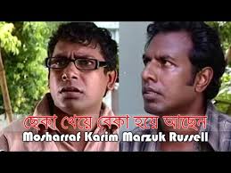 à¦ à¦ à¦ à¦¯ à¦¬ à¦ à¦¹à¦¯ à¦ à¦ à¦¨ Mosharraf Karim Marzuk Russell Marzuk was born on 15 august, is a bangladeshi lyricist, poet, model, and actor. funbangla com bd