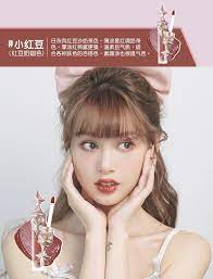 flower knows unicorn lip gloss hongmeinuonline 可愛い モデル 化粧 可愛い