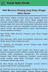 Jadi, soal kemungkinan bertemu dengan nabi khidir a.s. Kisah Misteri Nabi Khidir For Android Apk Download