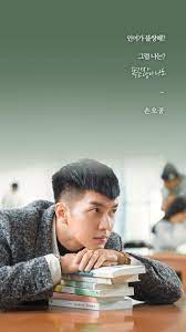 Lee seung gi psy great free hd wallpapers for desktop and mobile phones. Lee Seung Gi Wallpapers Wallpaper Cave