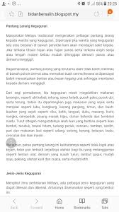 Pantang Keguguran