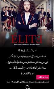 Pin By Kwala Saad On مسلسلات Inspirational Movies Good Movies Cinema Movies